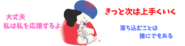 自責の念を手放せるようになるきっかけは自分を責める３つメリットを知ることだった あなたの気持ちが穏やかになってくれますように