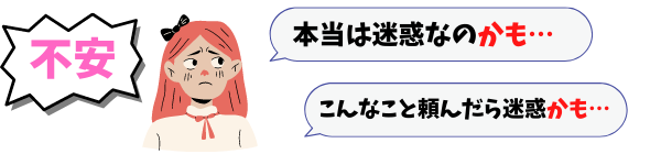 人に迷惑をかけてはいけない と考えすぎてストレスでいっぱい もっと気楽になるにはどうしたらいいですか あなたの気持ちが穏やかになってくれますように